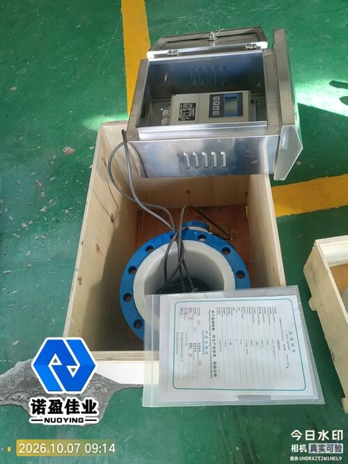 Measurement Industrial & Control Powerhouse ⇒NuoYING JIAYE gama completa de instrumentos de nível e fluxo para proteger cada passo